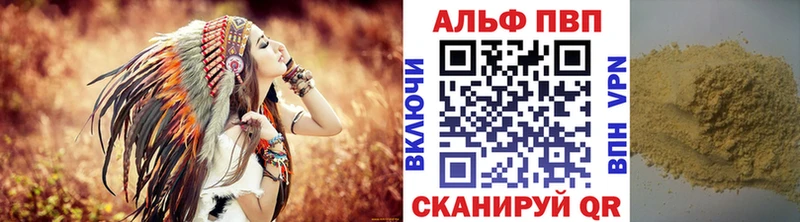 Alpha-PVP мука Петухово
