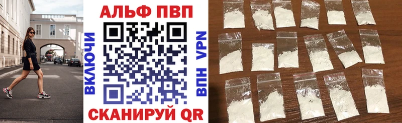 Купить закладки  Петухово  Alpha PVP СК КРИС 