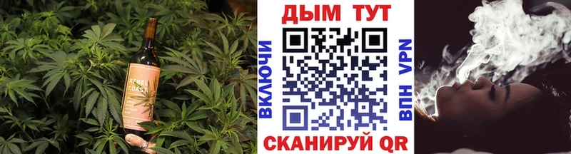 Еда ТГК конопля  Купить  Петухово 