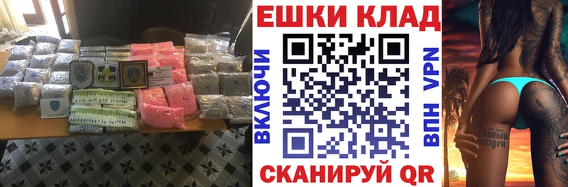 ЭКСТАЗИ ешки  Купить где  Петухово 