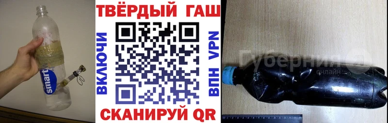 Купить  Петухово  ГАШ ice o lator 