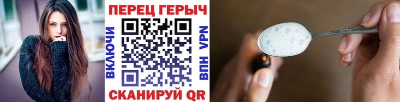 ГЕРОИН VHQ  Купить закладки  Петухово 