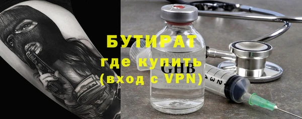 jwh Аркадак