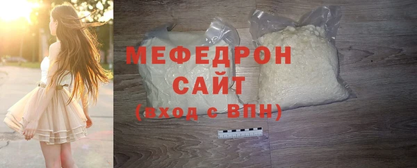 меф VHQ Армянск