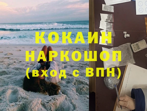 jwh Аркадак