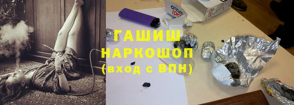 2c-b Арсеньев