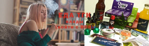 jwh Аркадак