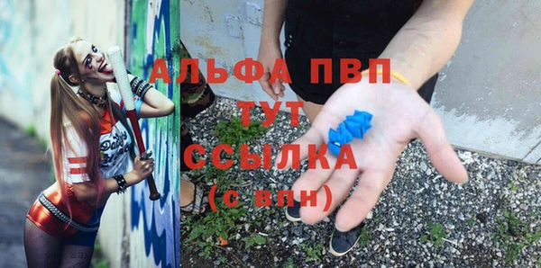 2c-b Арсеньев