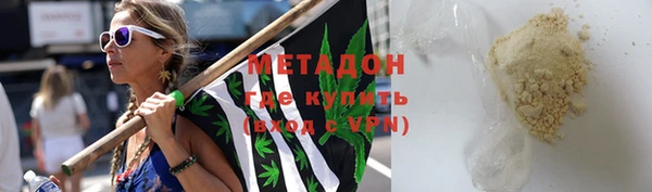 2c-b Арсеньев