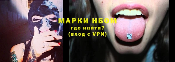 меф VHQ Армянск