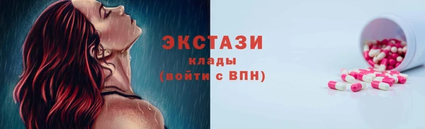 меф VHQ Армянск