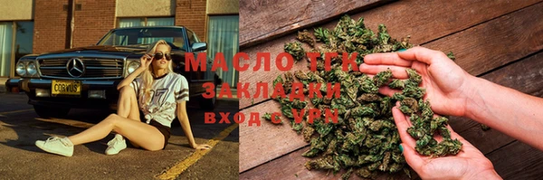 2c-b Арсеньев