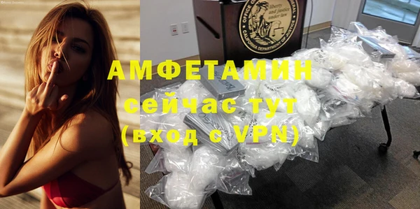 меф VHQ Армянск