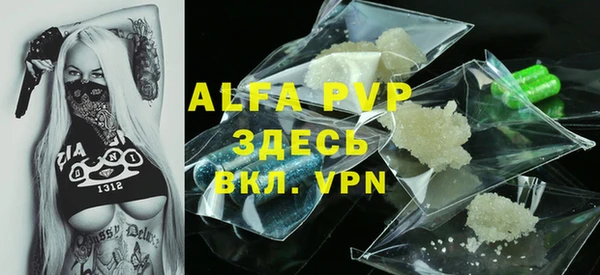 меф VHQ Армянск