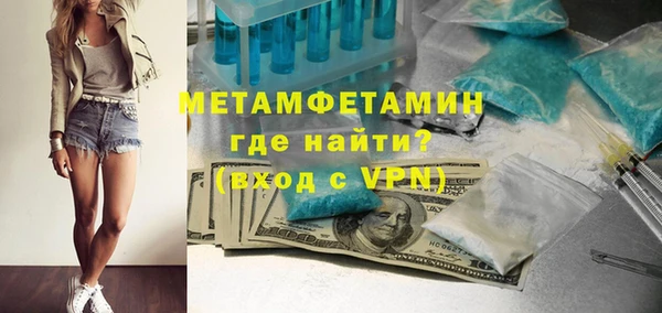 меф VHQ Армянск