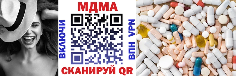 Купить закладки  Петухово  MDMA VHQ 