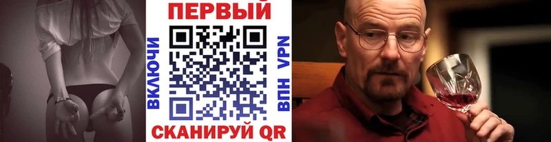 Метамфетамин мет  Купить закладки  Петухово 