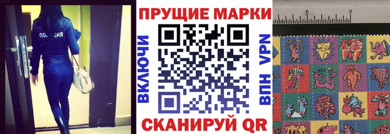Купить  Петухово  Наркотические марки 1,8мг 