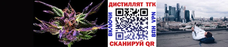 Купить  Петухово  ТГК вейп с тгк 
